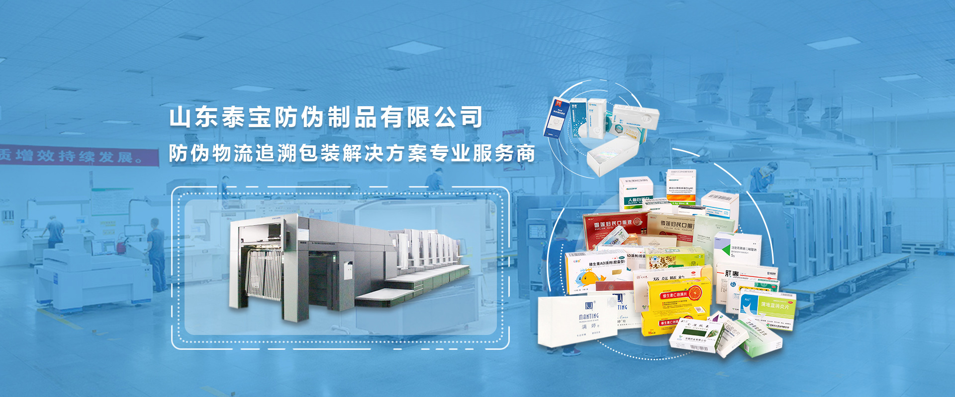CMD368(中国区)体育有限公司官网