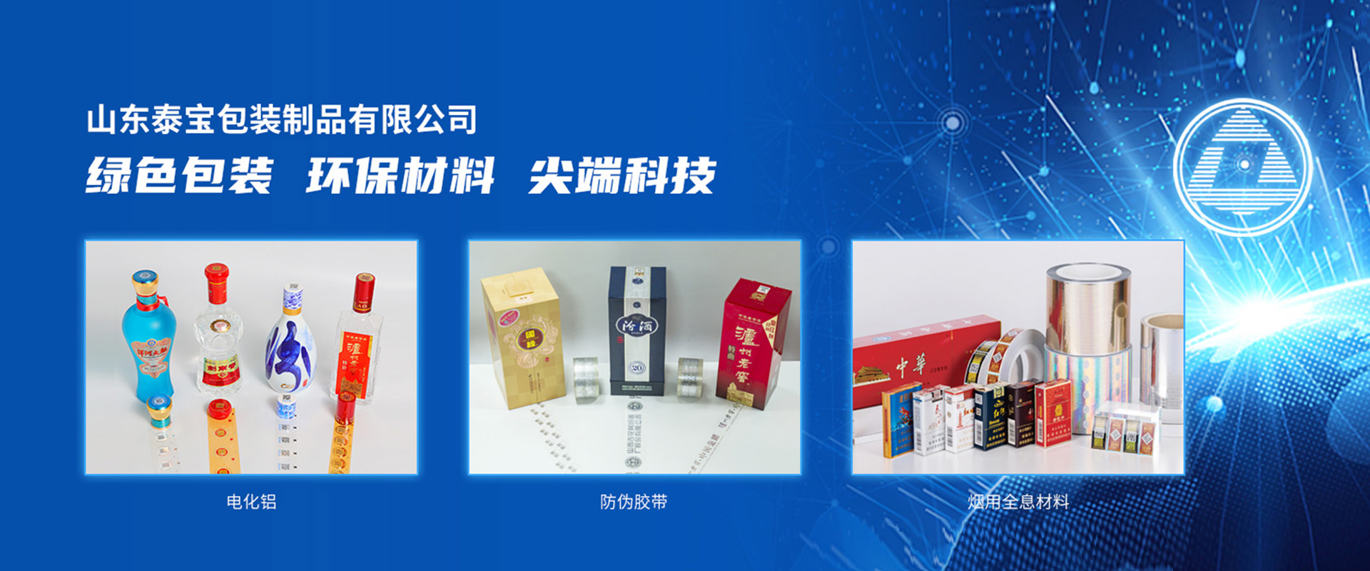CMD368(中国区)体育有限公司官网