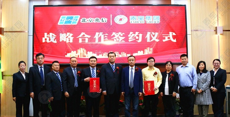 CMD368(中国区)体育有限公司官网