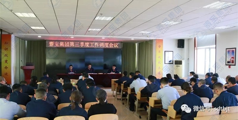 CMD368(中国区)体育有限公司官网