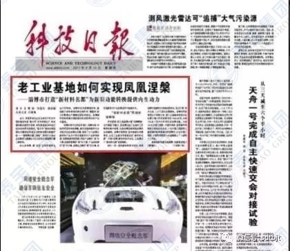 2020121101753847 CMD368(中国区)体育有限公司官网