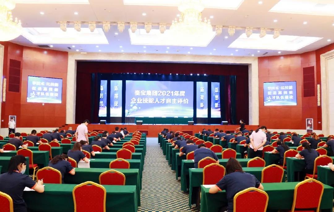 2021122115229264 CMD368(中国区)体育有限公司官网