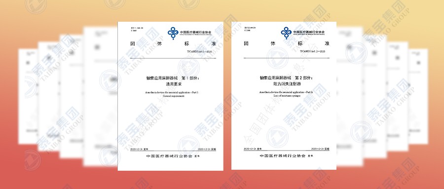 CMD368(中国区)体育有限公司官网