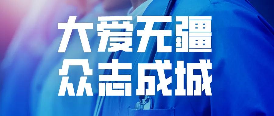 CMD368(中国区)体育有限公司官网