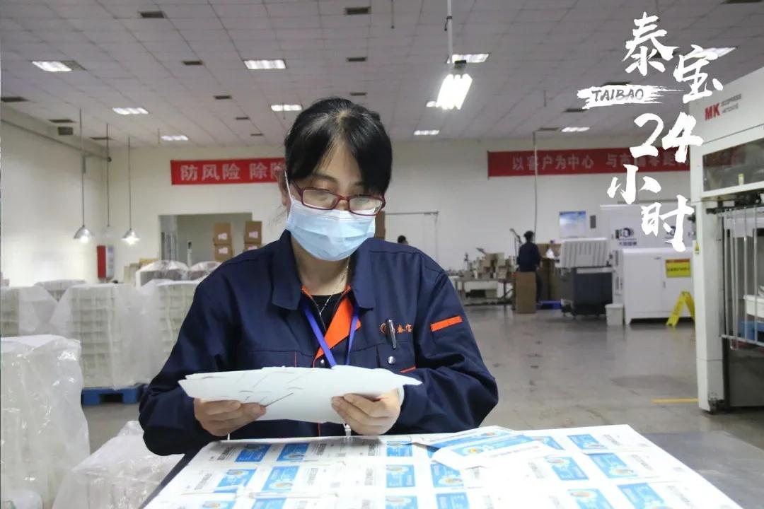 CMD368(中国区)体育有限公司官网