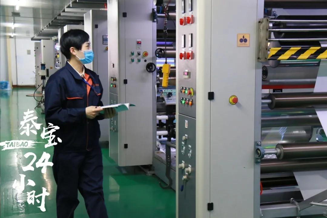 CMD368(中国区)体育有限公司官网