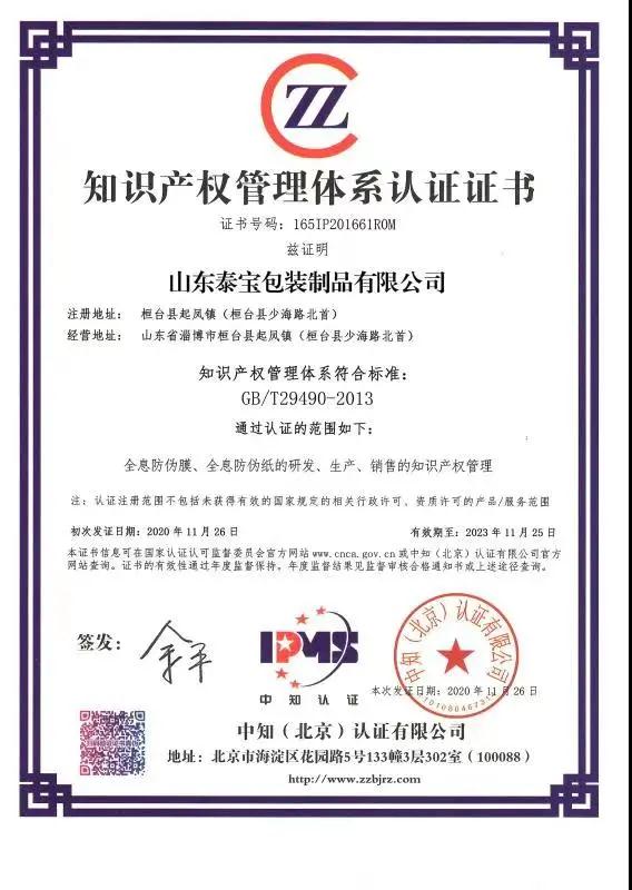 CMD368(中国区)体育有限公司官网