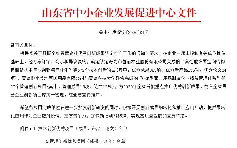 CMD368(中国区)体育有限公司官网