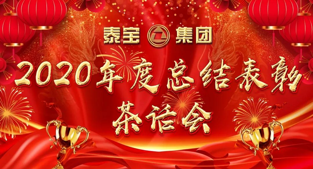 CMD368(中国区)体育有限公司官网