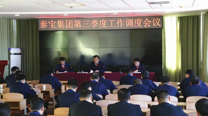CMD368(中国区)体育有限公司官网