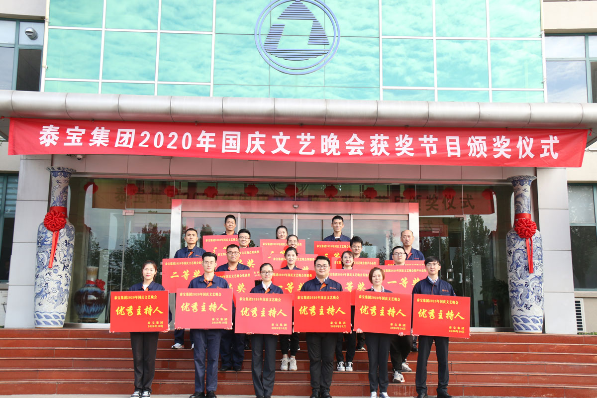 CMD368(中国区)体育有限公司官网
