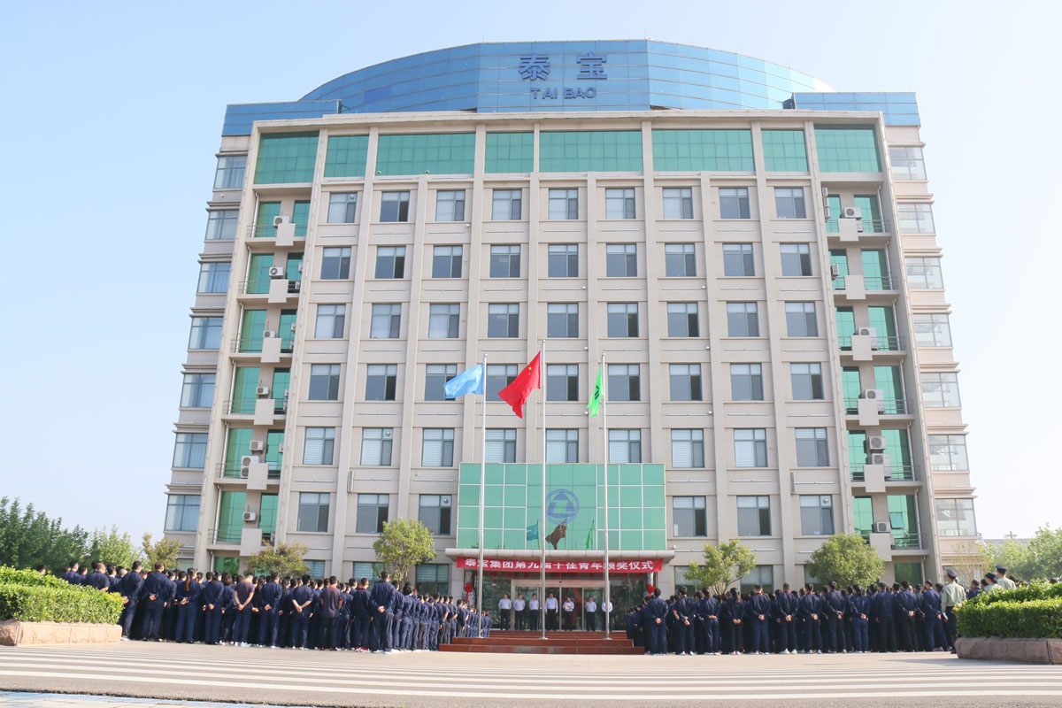 CMD368(中国区)体育有限公司官网