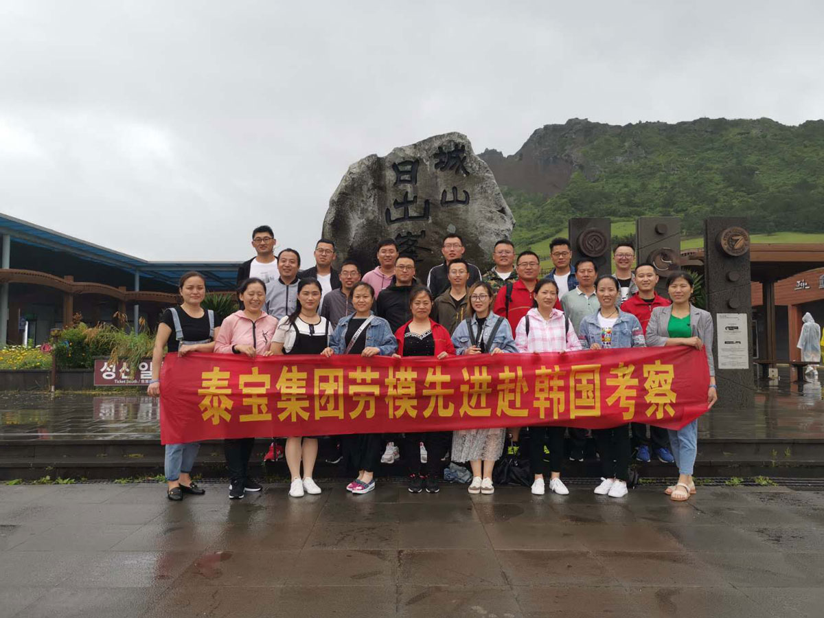 CMD368(中国区)体育有限公司官网
