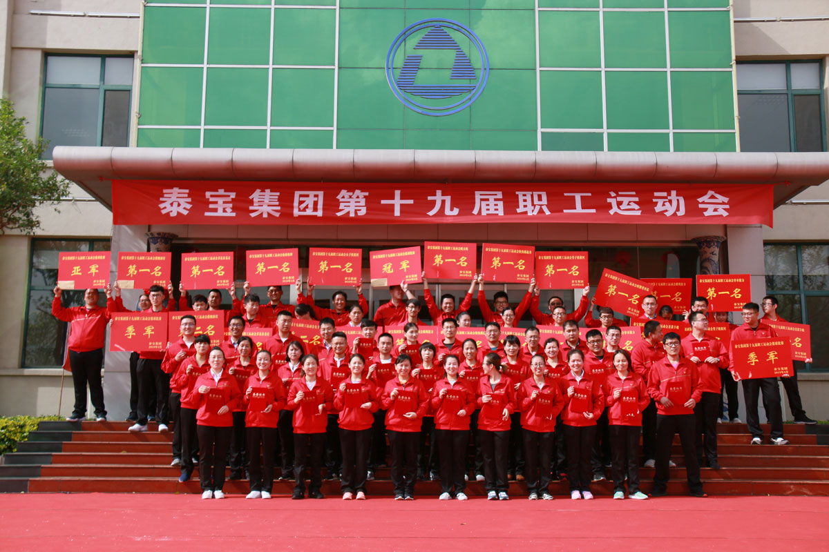 CMD368(中国区)体育有限公司官网
