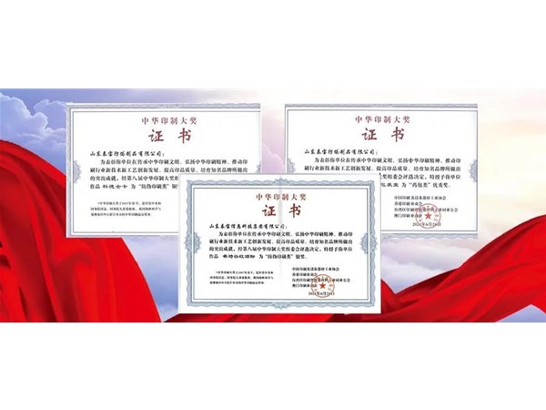 2021122135431783