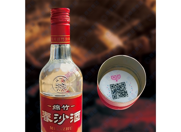 剑南春春沙酒瓶盖利用