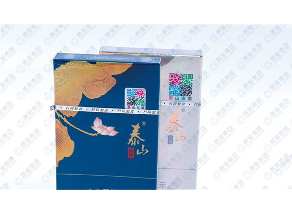泰山烟 纸盒利用